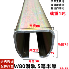 W80���͵�܉��܉ ���߻�܇ �����T���T��݆��܉ ����1000KG 5mm��