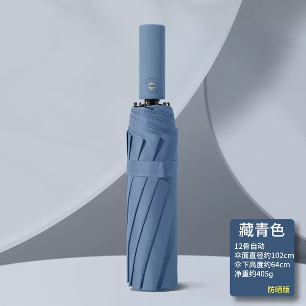 Automatic 12-bone series-haze blue