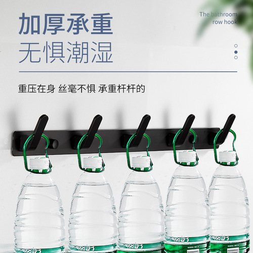 Bathroom traceless hooks without punching Nordic simple black space aluminum row hooks creative kitchen toilet clothes hooks