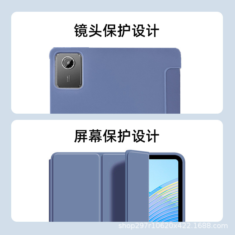 适用于华为MatepadMini新款保护壳8.8英寸Huawei平板保护套柔光版|undefined