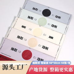 2024新品引き出し式シドニー紙インスタ風包装紙高級感包み花紙ブーケ裏地梱包材