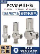 TֹyPCV06ֹyPCV08ױyPCV10F PCV15F؆y