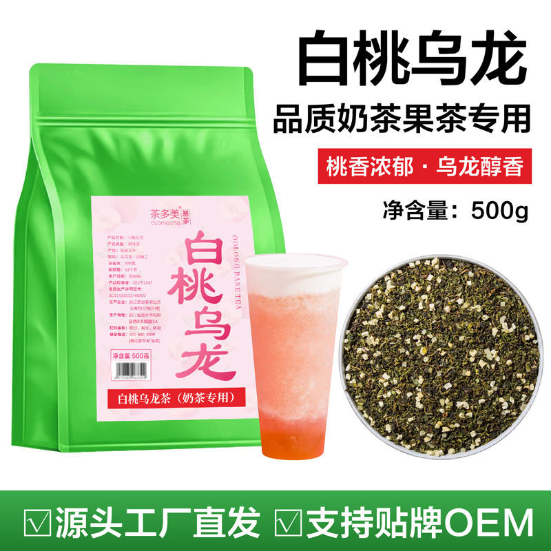 mountain oolong tea