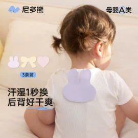 儿童袜;儿童帽;童内裤