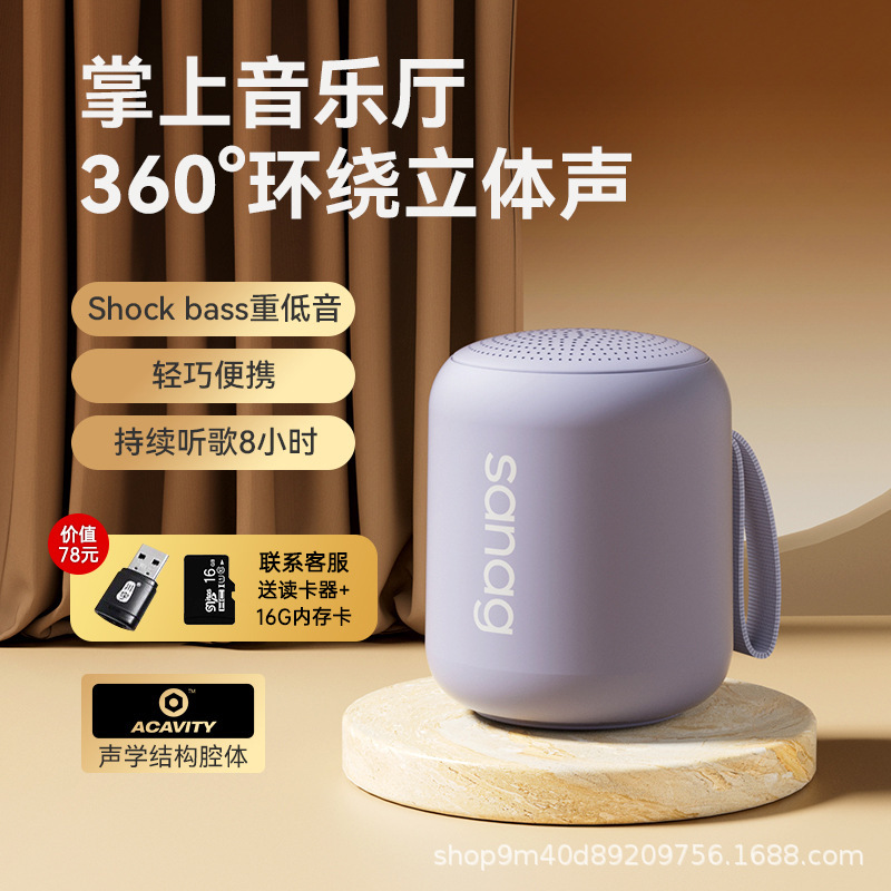 SANAG 【スピーカー金賞セレクション】ワイヤレス Bluetooth スピーカー ミニ ポータブル サブウーファー X6SⅡ|undefined