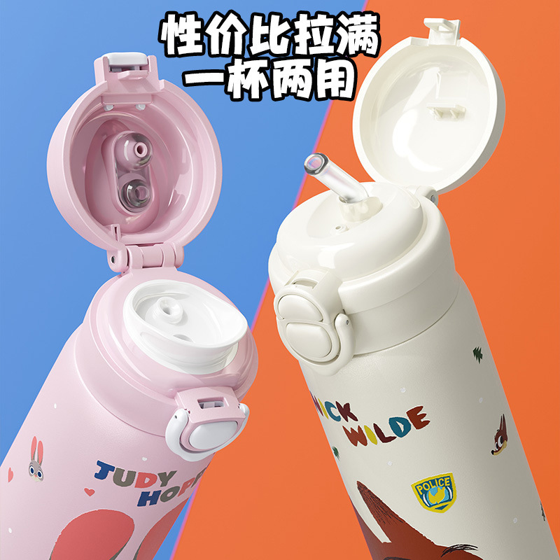 三丽鸥保温杯史迪仔保温杯双饮吸管杯子朱迪尼克儿童上学便携水杯|undefined