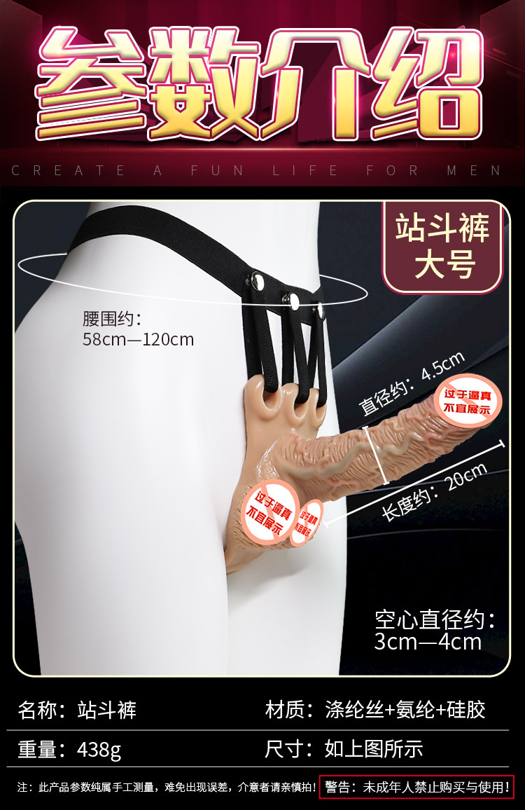 Wearable Silicone Hollow Dildo Underwear for Adults — detail image 12