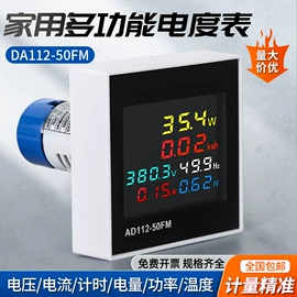 低压接触器;遥控开关;配电箱