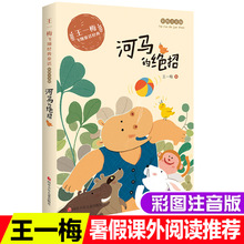 �ʈDע������R�Ľ^����һ÷ͯԒ�������С�W��һ���������n���