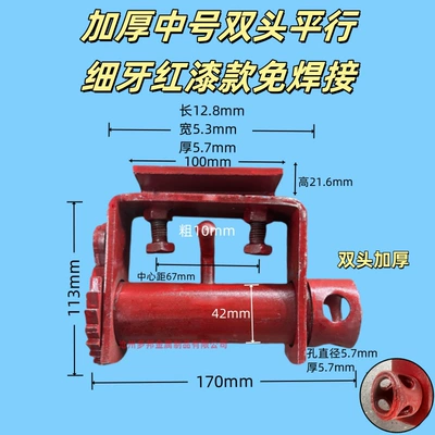 Other Car Modifications — Locks, Fasteners, Heavy-Duty Automotive - thickened-medium-sized-double-ended-parallel-beam-without-welding