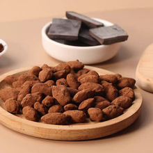 路易甜时可可巴旦木坚果巧克力豆100%纯脂巧克力0反式脂肪酸手工