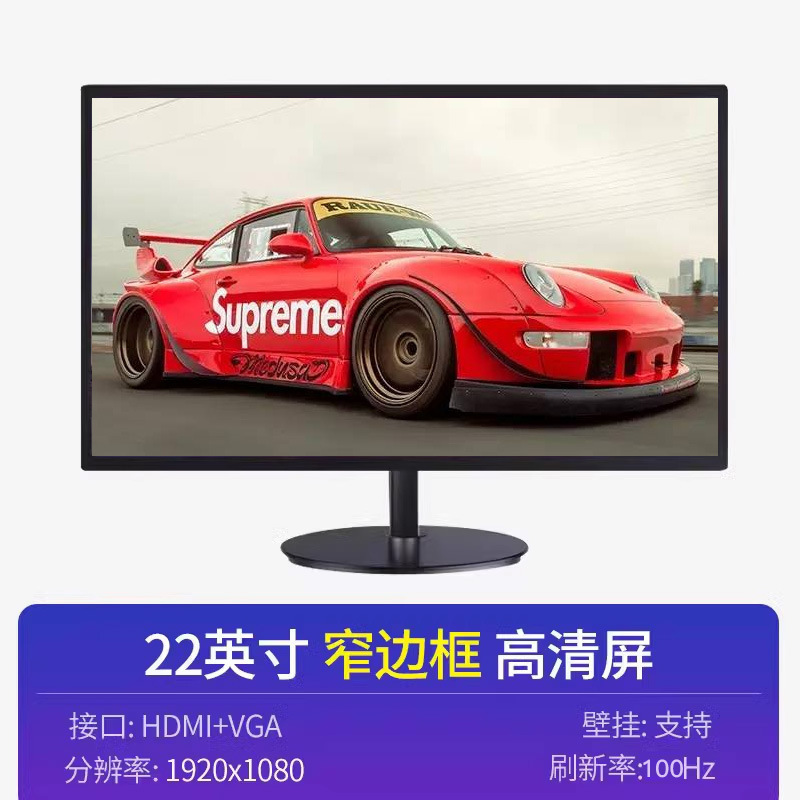 24英寸显示器2k直面22高清无边框27寸台式电脑监控144hz屏幕面ips|undefined