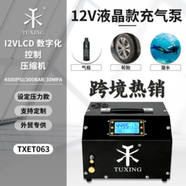 充气泵;泵配件;气动工具配件