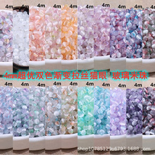 4mm�����pɫ�u׃���z؈�۲��������ֹ�DIY��������Ʒ���ɢ��