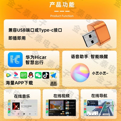 navigation, Huawei hicar box — Simsiz CarPlay və Android Auto
