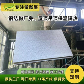 保温隔热材料;法兰;鲜花花艺制品