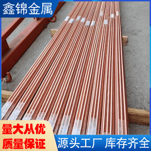 ���� ASTM 99.90Cu UNS C1100�t�~ Cu-FRHC���~�� ECu-57�~��