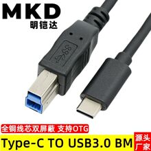 Type-C�DUSB3.0 Bm������USB3.1�D���ڴ�ӡ�C�֙CӲ�P�����D�Ӿ�