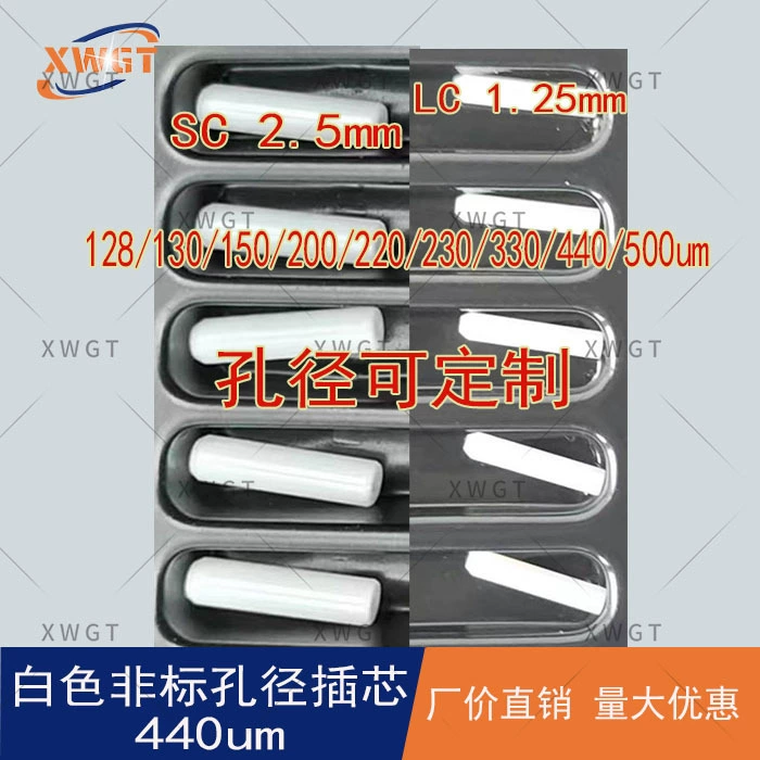 Белый нестандартный керамический феррул 440 мкм с большой апертурой SC LC для оптоволокна, циркониевый феррул