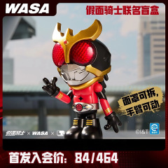 正版WASA假面骑士联名手办脏辫盲盒潮玩空我帝骑加布周边摆件模型