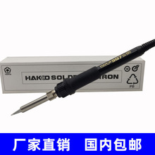 Sֱ׹ֱHakko907Fֱmøa936̨