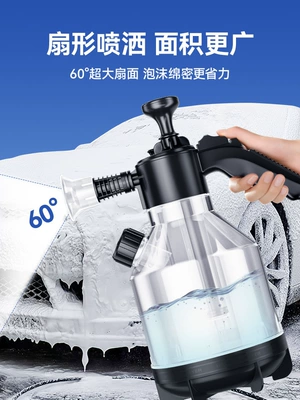 Portable car washer: Car Wash Liquid Foaming Artifact High