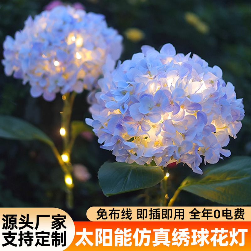 Cross-Border Solar-Powered Artificial Hydrangea Flower Lights, Outdoor Garden Courtyard Lights, Villa Solar-Powered Ground Lights
