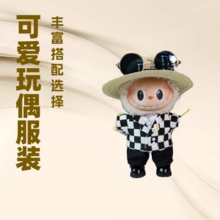 [�H�·�]Labubuһ/����17cm������������ż�������Ƹ������b�ɐ�