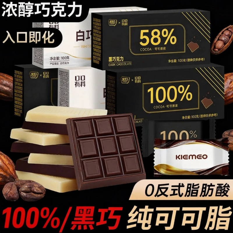 White Chocolate Milk Flavor, All-White Dark Chocolate, Pure Cocoa Butter Milk Chocolate Gift Box for Girlfriend Snacks White Chocolate Milk Flavor, All-White Dark Chocolate, Pure Cocoa Butter Milk Chocolate Gift Box for Girlfriend Snacks