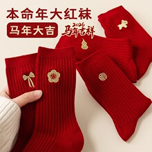 ��������R���tɫ�m��Ů���ﶬ���pᘴ̽��Y������2026�R����Ͳ�m
