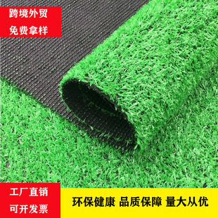 Artificial Simulated Turf School Playground Football Field Turf Engineering Fence Indoor and Outdoor Simulated Fake Grass Factory Direct Sales
