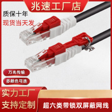 ���S���icat6e/��6�rj45���i耳׿�������������p���ΰ�ȫ�W��