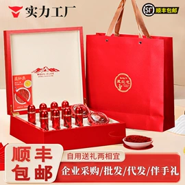 参类滋补品;藏红花;石斛/枫斗