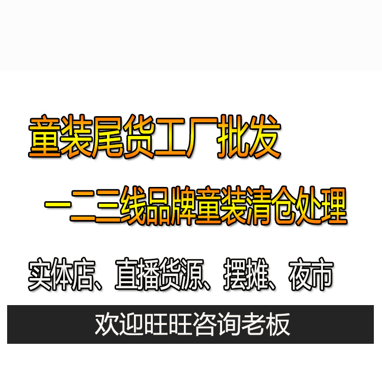 广州星盛服饰有限公司