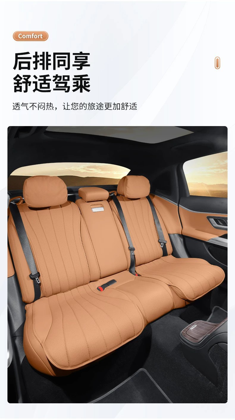 Suitable for Mercedes-Benz E-Class Seat Cushions E300L/E260L, Four-Season Breathable Seat Cushions, Seat Covers, Car Interior Decoration Accessories Modification