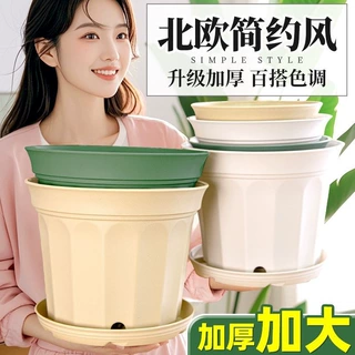 北欧风大口径花盆加厚树脂花盆特大号大绿植专用塑料花盆带托盘