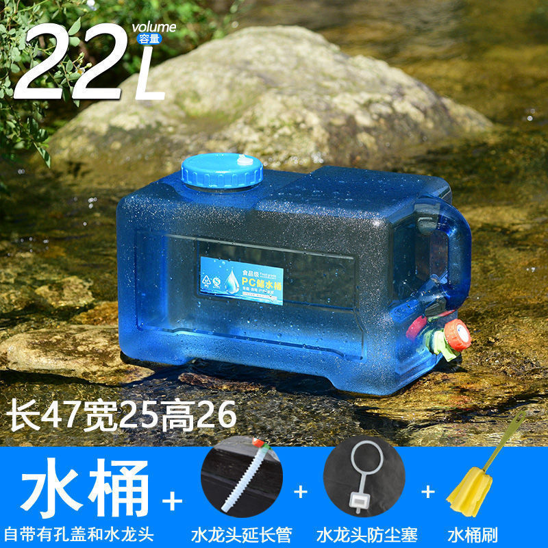 バケツ家庭用水貯蔵バケツプラスチック蓋付き純粋なミネラルバケツ屋外車大型ポータブル正方形バケツ寮水貯蔵|undefined