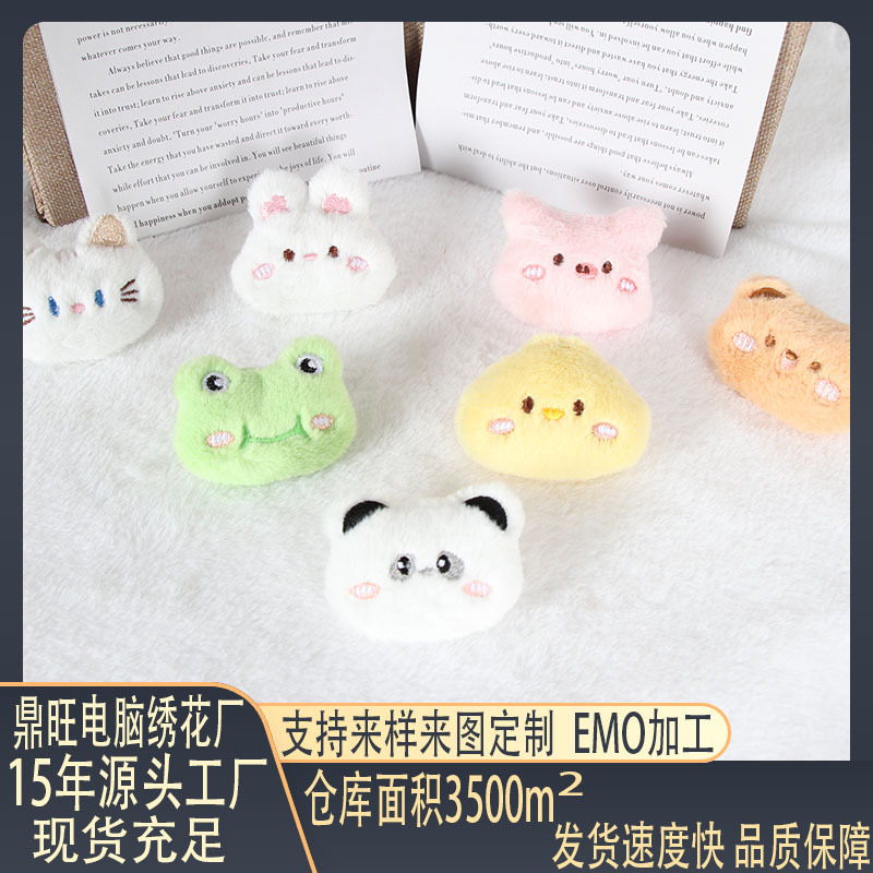 卡通毛绒胸针可爱熊公仔钥匙扣包包挂件配饰品diy玩偶辅料批发