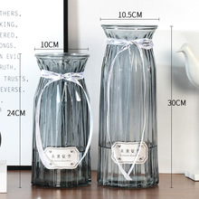 【特大号30CM高】水培富贵竹玻璃花瓶透明百合插花瓶摆件客厅希晨