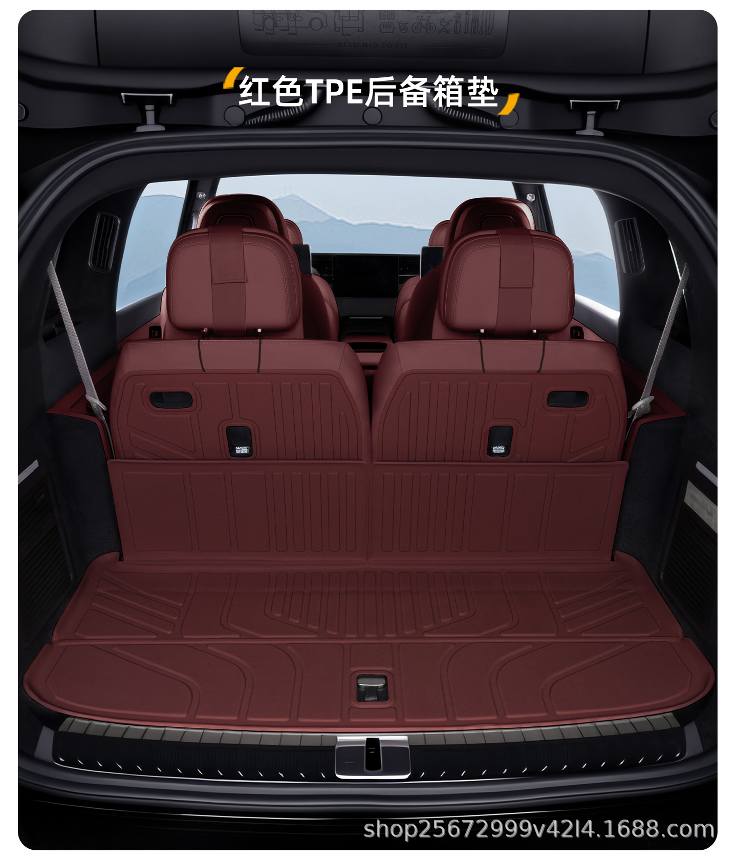 Suitable for Nio ES9 2026 model six-seater rear trunk TPE car trunk mat
