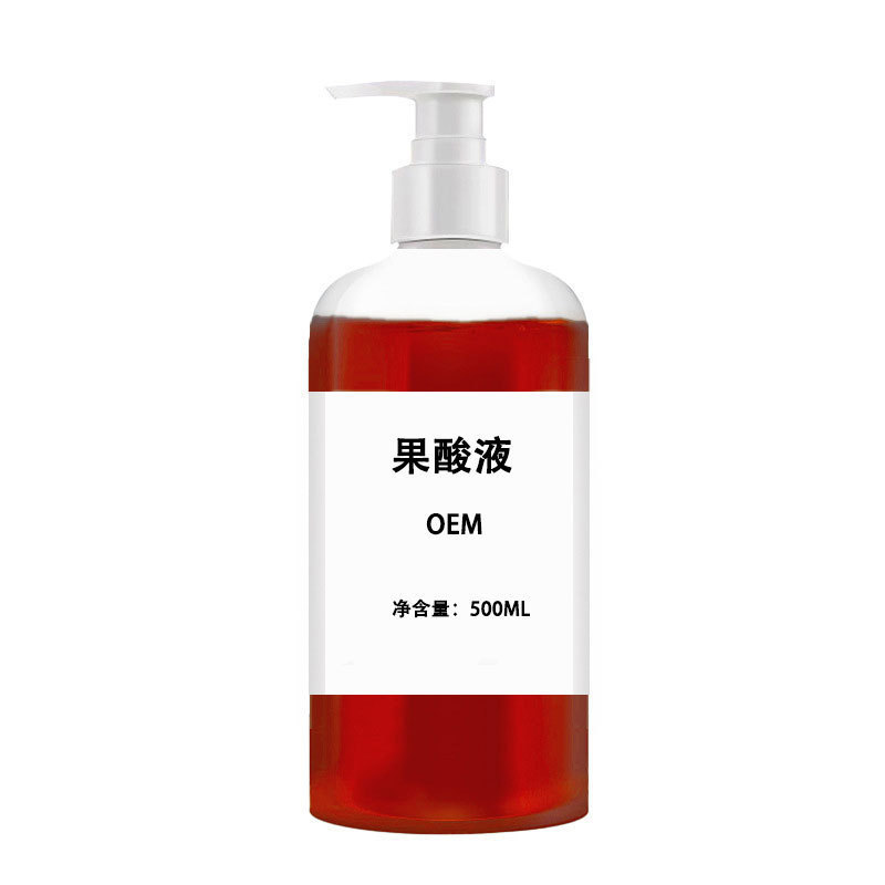 果酸精华液全身刷水杨酸祛痘去粉刺软化角质高浓度果酸焕肤原液|undefined