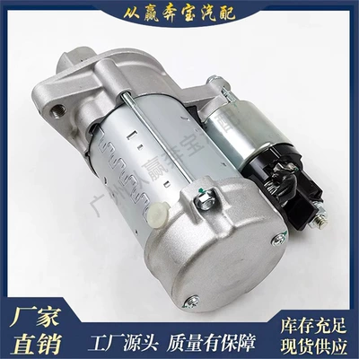 Suitable for Mercedes E-Class Engine assembly