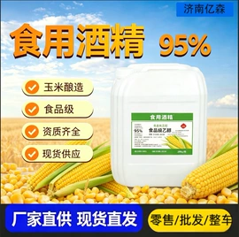 一元醇;酯;三乙醇胺