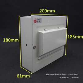 铁盒位致业带盖配电箱½配电箱C45空气开关漏电开关配电箱4