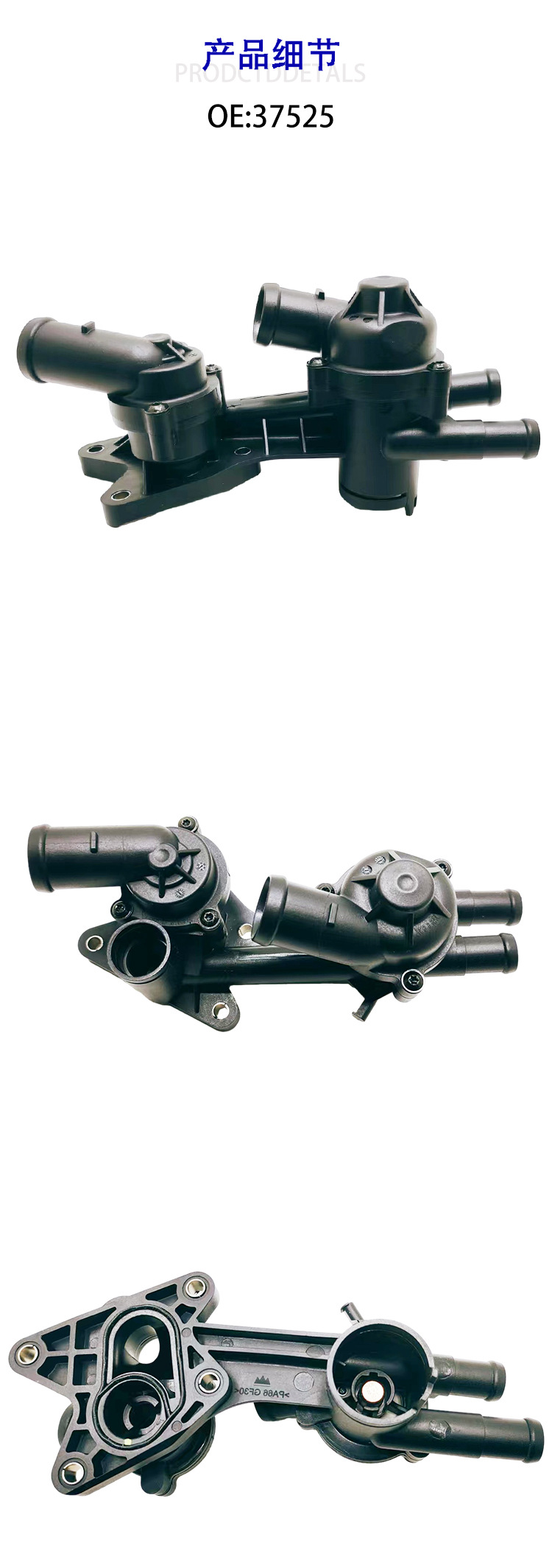 详情页 拷贝.jpg