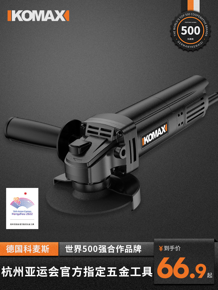 角磨机多功能打磨机磨光机手磨机抛光机小型手持切割机家用砂轮机