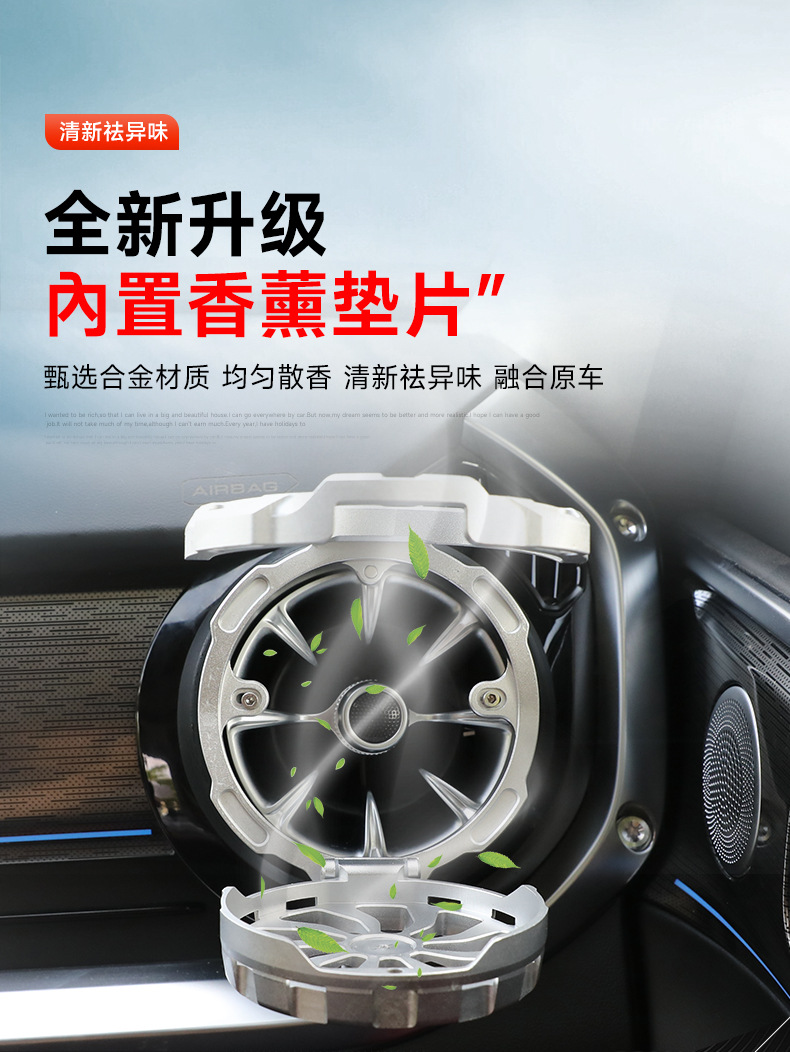 Tank 300 air conditioning vent cup holder interior modification multifunctional center console aluminum alloy drink cup foldable
