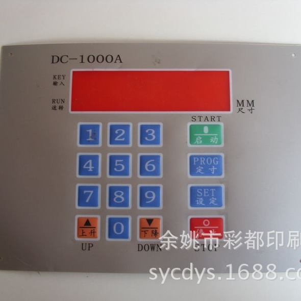 印刷厂专业供应PP ABS 亚克力丝印加工 塑料外壳丝印印刷加工