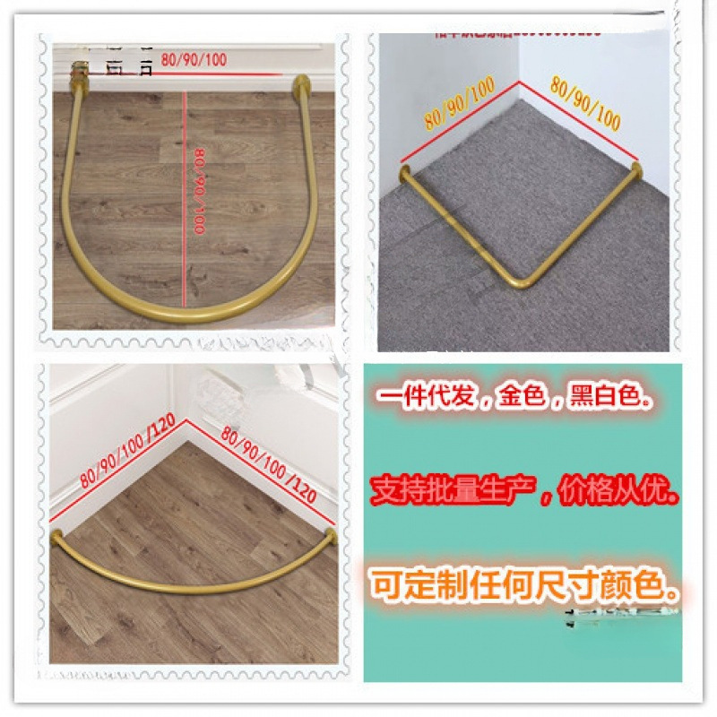 Iron Clothing Store Corner Fitting Room Rod Curtain Rod Door Curtain Rod Locker Room Dressing Room Door Curtain Rod Others