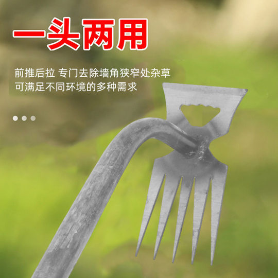 Weeding artifact weeding machine gardening tools weeding shovel weeding rake farm tools weeding stainless steel weeding machine